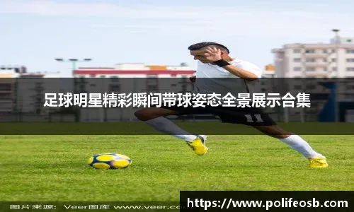 震惊！这队突然连赢五场